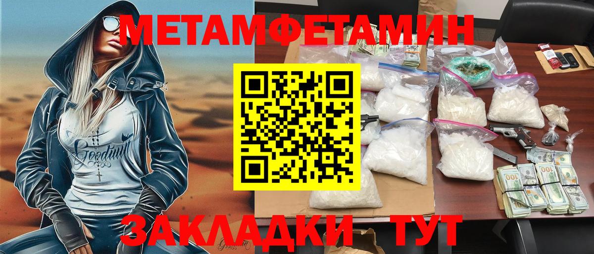 Лянтор  Amphetamine  Амфетамин  Вход с VPN  Amphetamine 97% 