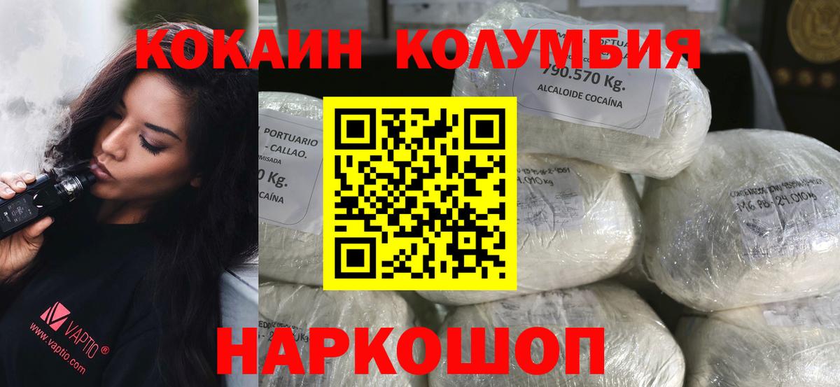 Cocaine 98% Лянтор