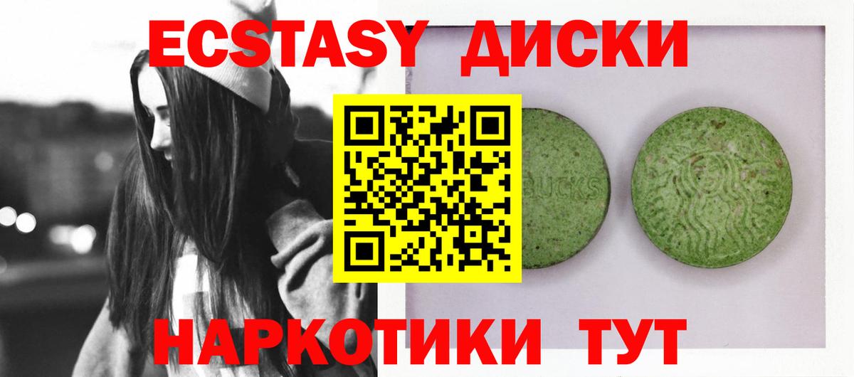 Экстази Punisher  ЭКСТАЗИ DUBAI  Лянтор  Вход с VPN 