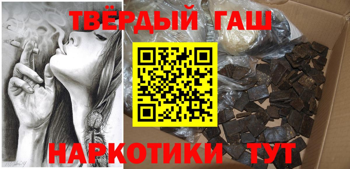 МЕФ кристаллы  ГАШИШ  КЕТАМИН  Вход с VPN  Лянтор  КОКАИН  НБОМе 
