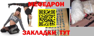 МДМА Камышлов