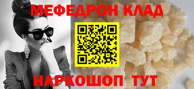 МДМА Камышлов