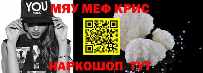 кокаин премиум Кандалакша
