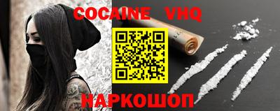 кокаин премиум Кандалакша