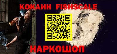 кокаин премиум Кандалакша