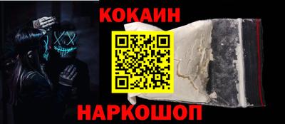 2c-b Канаш
