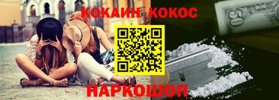 кокаин премиум Кандалакша