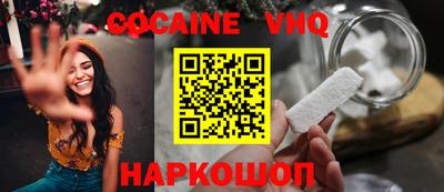 кокаин премиум Кандалакша