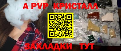 МДМА Камышлов