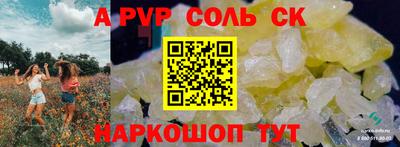 кокаин премиум Кандалакша