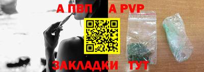 кокаин премиум Кандалакша