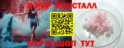 МДМА Камышлов