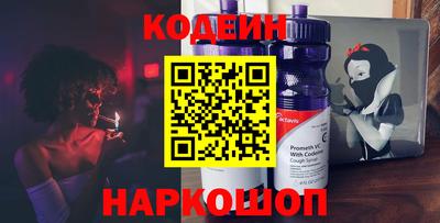 МДМА Камышлов