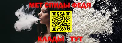 МДМА Камышлов