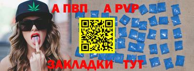 МДМА Камышлов