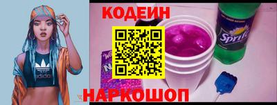 кокаин премиум Кандалакша