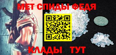 МДМА Камышлов