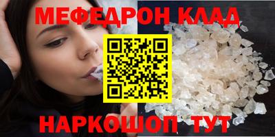 кокаин премиум Кандалакша