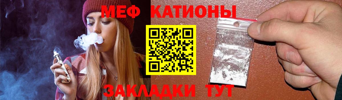 МЕФ мяу мяу  Вход с VPN  хочу наркоту  Лянтор  Мефедрон 