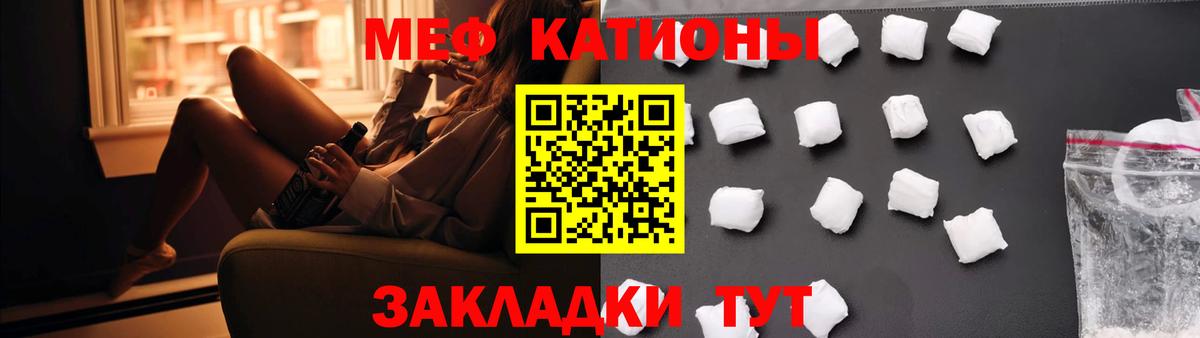 Мефедрон Лянтор