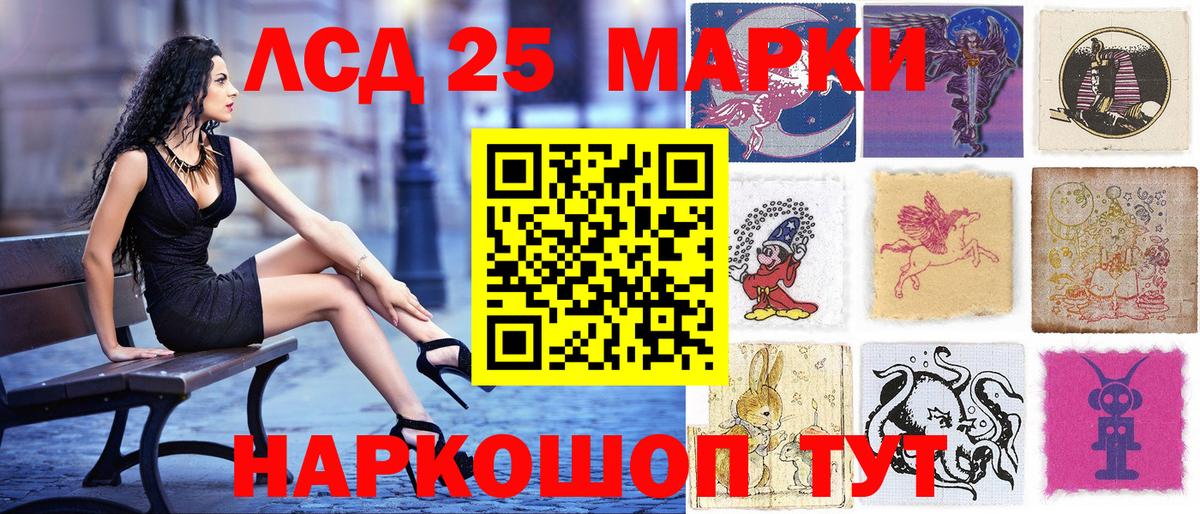 Наркотические марки 1500мкг  Наркотические марки 1500мкг  Лянтор  Марки 25I-NBOMe  Вход с VPN 
