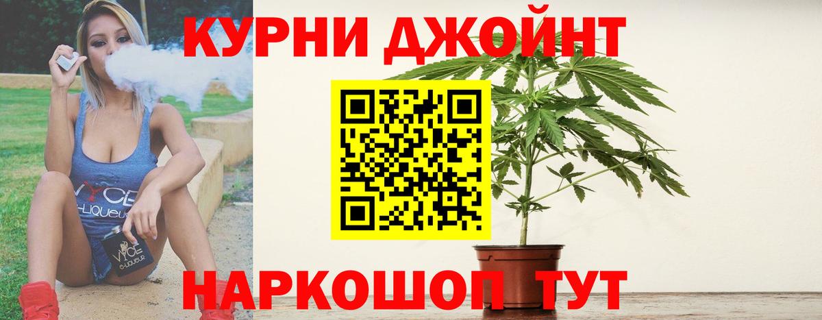 Марихуана марихуана  МАРИХУАНА MAZAR  Вход с VPN  Лянтор  Бошки Шишки LSD WEED 